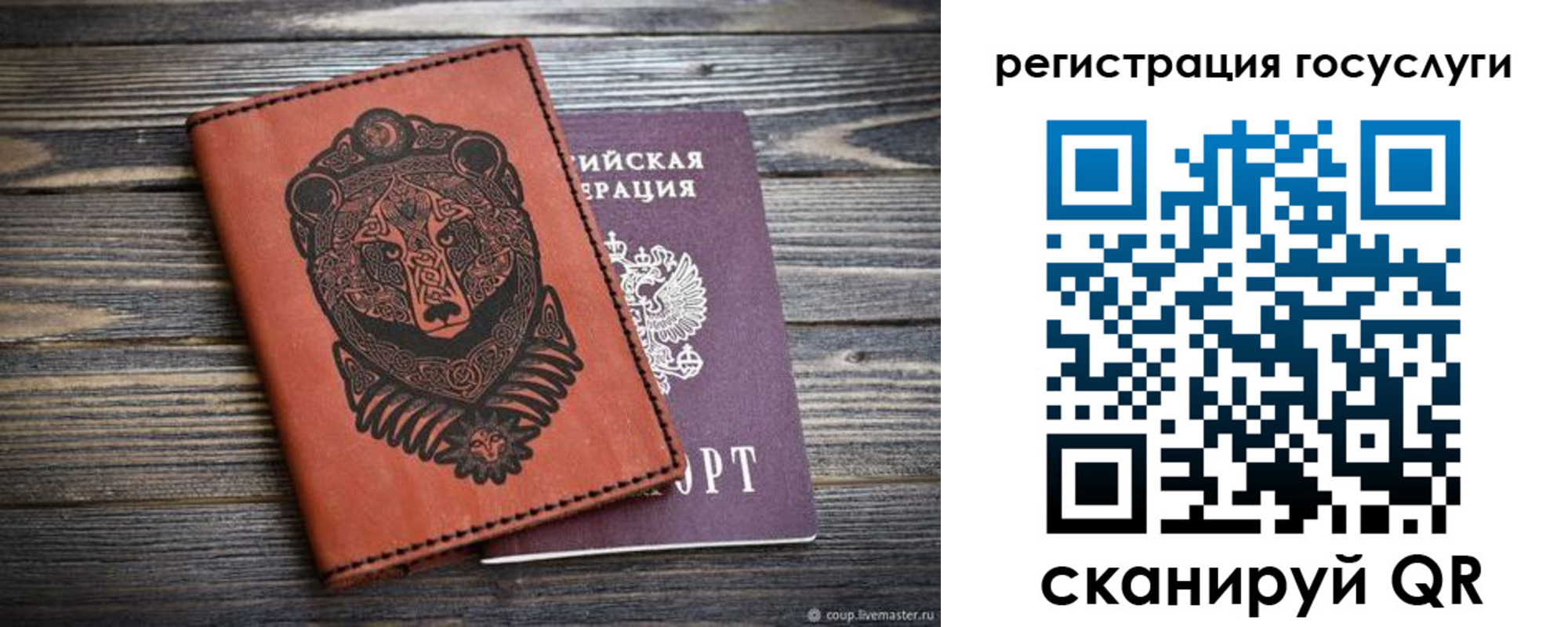 временная регистрация в квартире в Чебоксарах