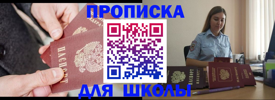 временная регистрация в Чебоксарах