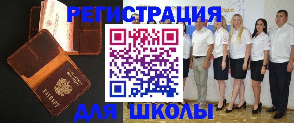 временная прописка в Чебоксарах