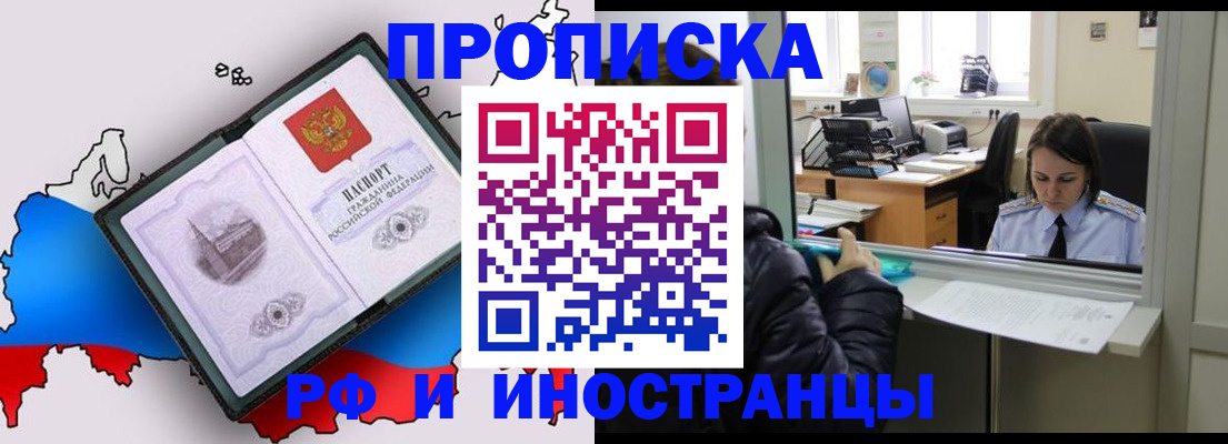 регистрация для школы в Чебоксарах