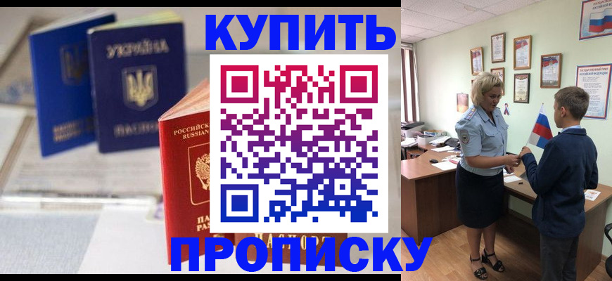 регистрация для школы в Чебоксарах