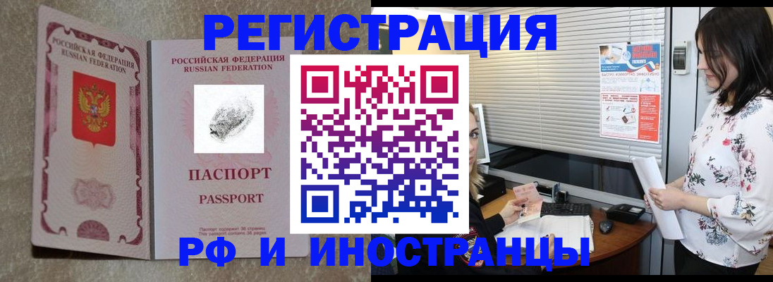 регистрация для школы в Чебоксарах